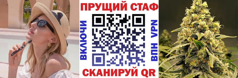 Купить закладку COCAIN Альфа ПВП ГАШ Конопля МЕФ Керчь