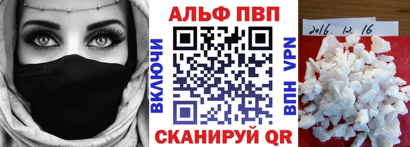 Купить где  Керчь  Альфа ПВП мука 