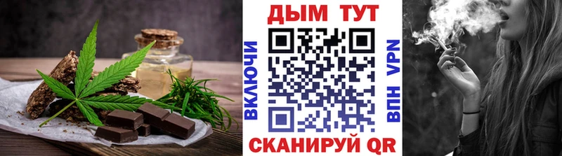 Купить  Керчь  Canna-Cookies конопля 