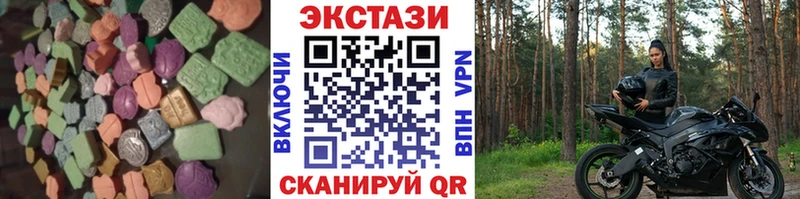 ЭКСТАЗИ таблы  Купить где  Керчь 
