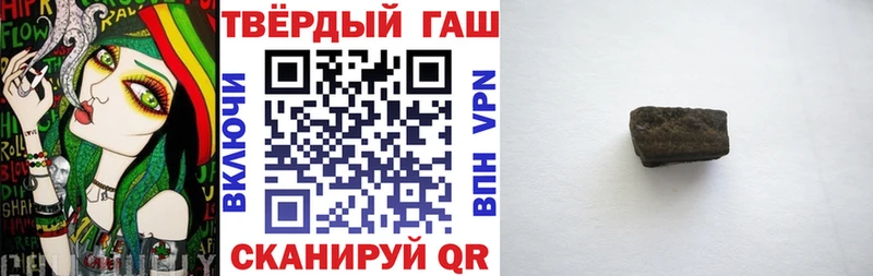 Купить закладки Керчь ГАШ Ice-O-Lator