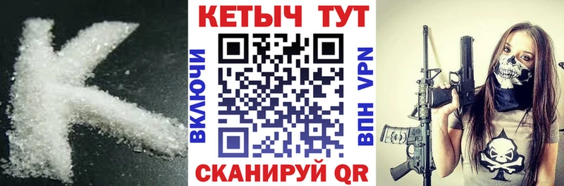 Купить  Керчь  КЕТАМИН VHQ 