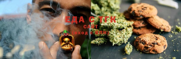 мескалин Балахна