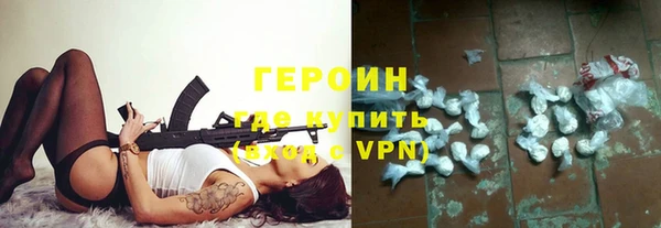мескалин Балахна
