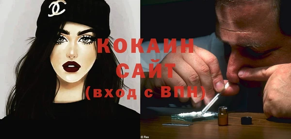 мескалин Балахна