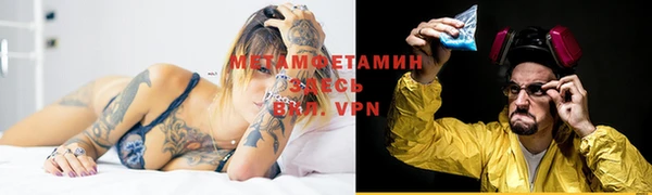 мескалин Балахна