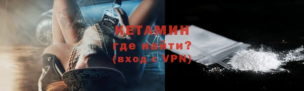 мескалин Балахна