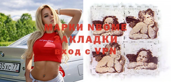 мескалин Балахна