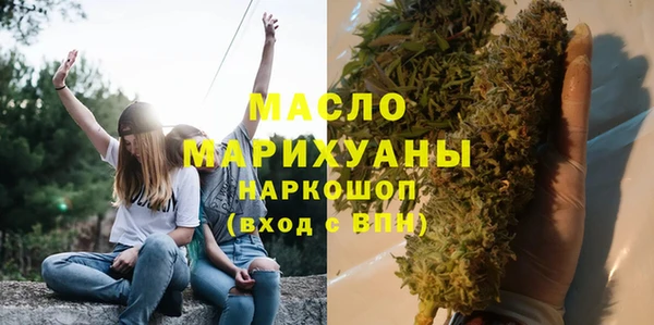 мескалин Балахна