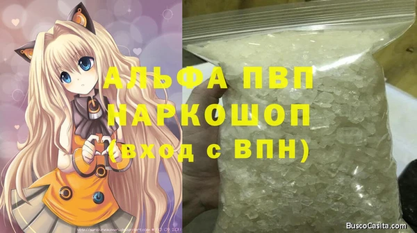 МДПВ Баксан
