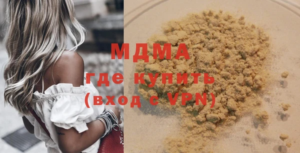 мескалин Балахна