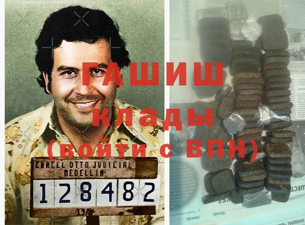 мескалин Балахна