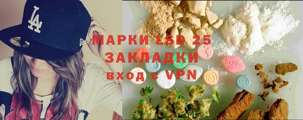 мескалин Балахна