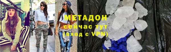 мескалин Балахна