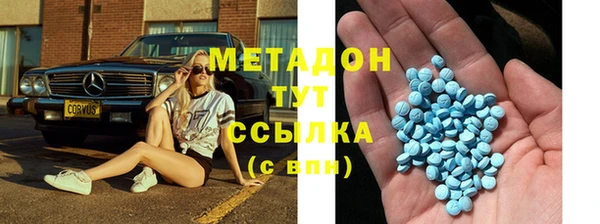 мескалин Балахна