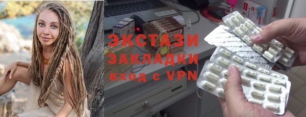 индика Балабаново