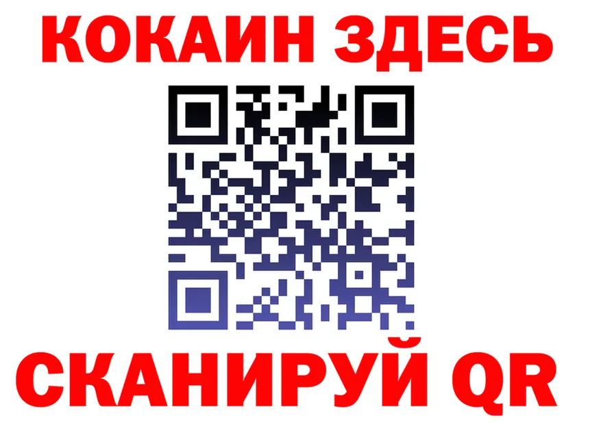 КОКАИН 99% ONION это hydra Керчь