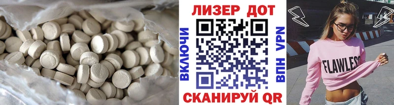 Купить закладки  Керчь  LSD-25 экстази кислота 