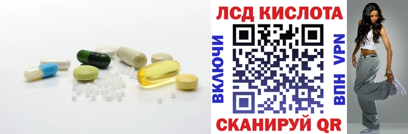 ЛСД экстази ecstasy Керчь