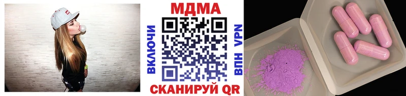 Купить где Керчь МДМА crystal