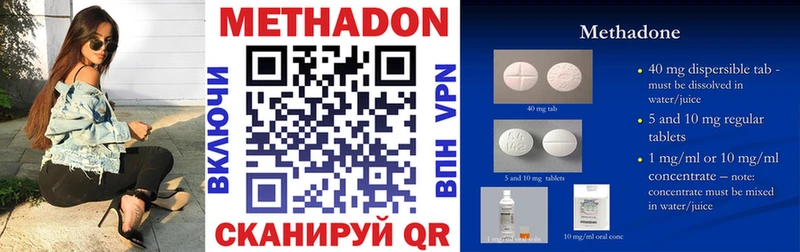 Купить закладки  Керчь  Метадон белоснежный 