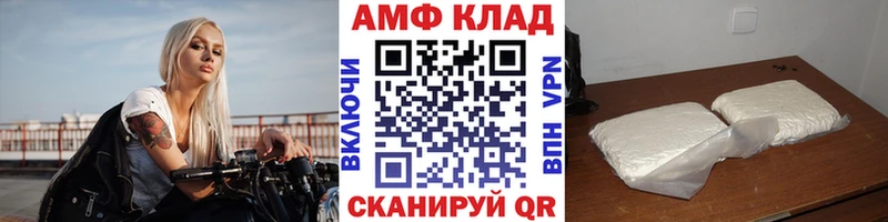 Первитин кристалл  Купить  Керчь 
