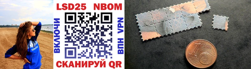 Купить где  Керчь  Марки NBOMe 1500мкг 