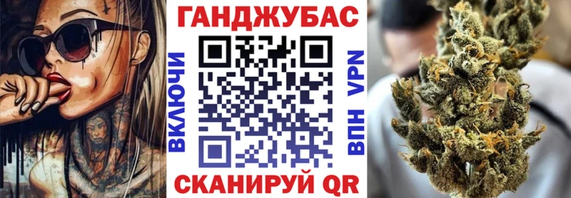 Купить  Керчь  Конопля VHQ 